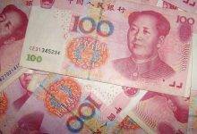 currency, chinese, money